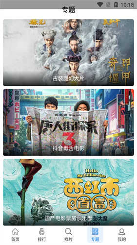 快狗视频直装版图4