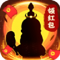 修仙成首富污版