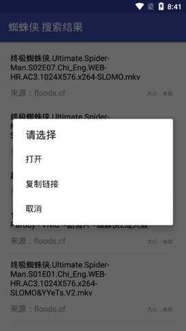 鼻涕狗手机免费版