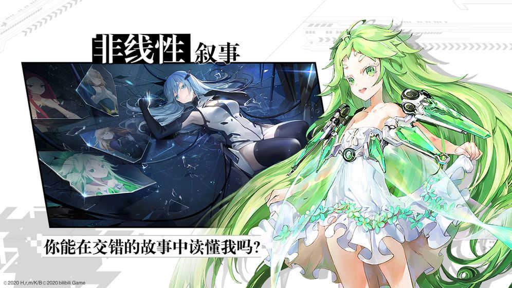 空匣人型官方正版1