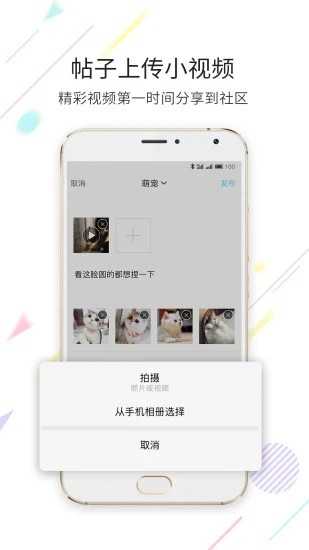 延边大事爆免费版