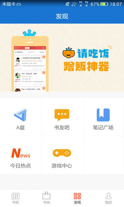 anyview阅读正版