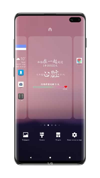 Future图4