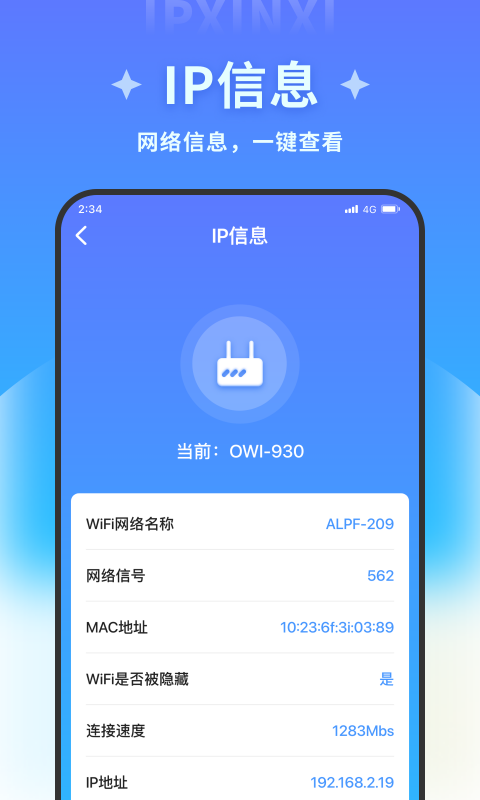 吉运万能清理通用版
