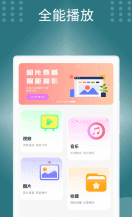 声音处理器官方正版