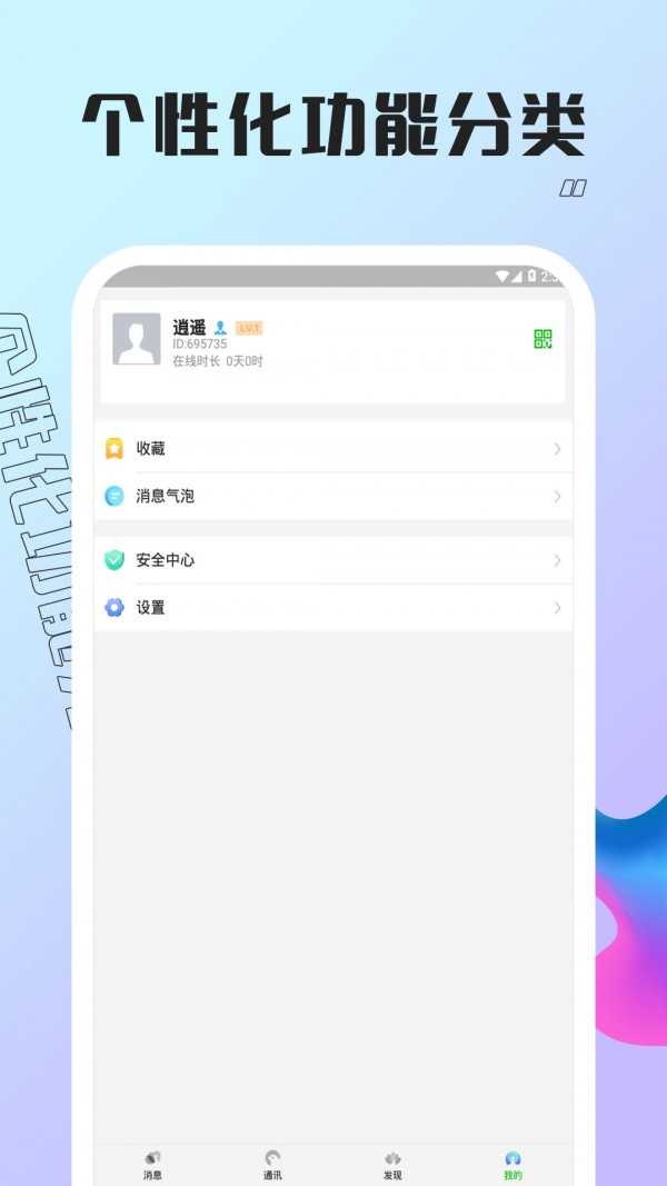 孔雀聊天(1)