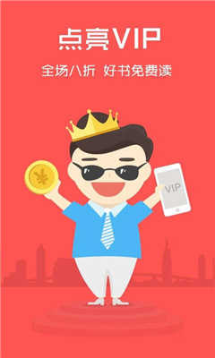 云云阅读器无广告版