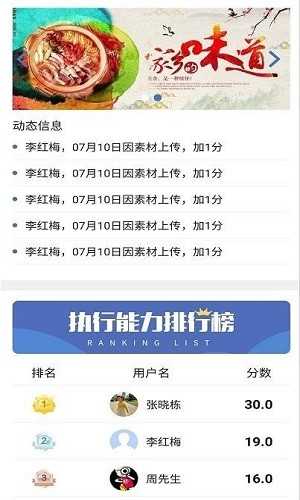 加扶安卓直装版