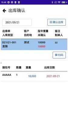 会友卷板直装版