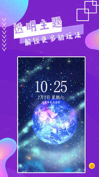 魔幻秀桌面官方最新版图3