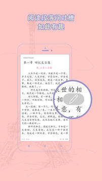 书耽耽美小说安卓官方版