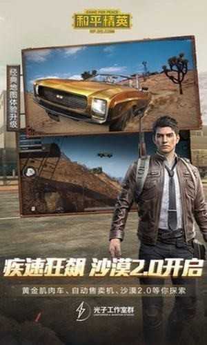 一键解锁120帧画质(一键解锁所有画质)手机版