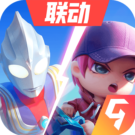 逃跑吧少年手游直装版