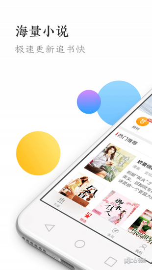 盛世阅读直装版