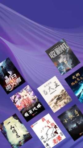 读书阁小说网正版