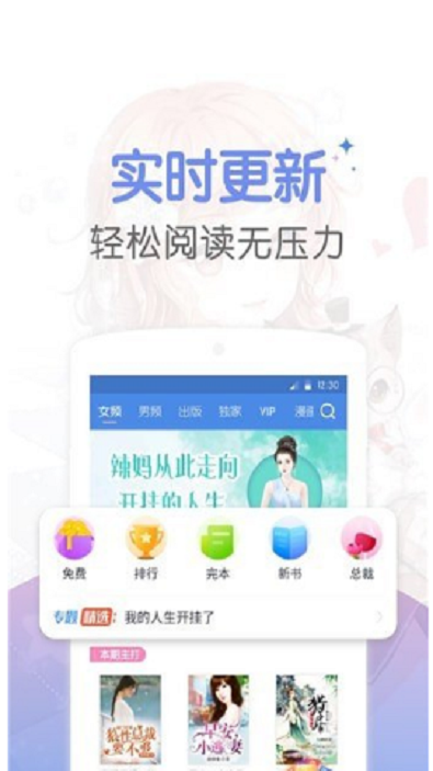 幻梦小说(Dreame)手机免费版