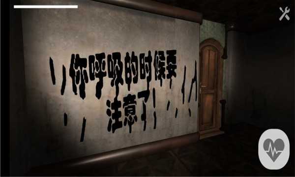 生化危宅安卓官方版