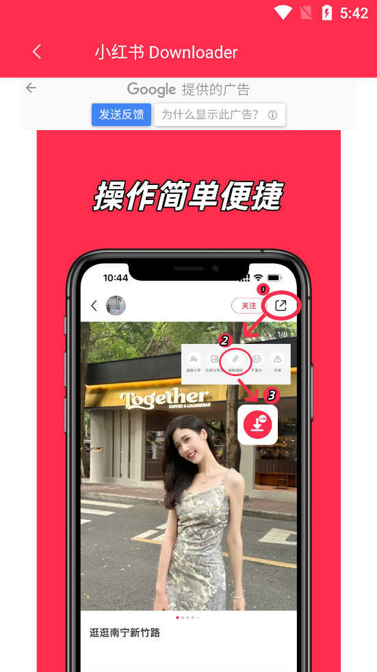 小红书器官方正版