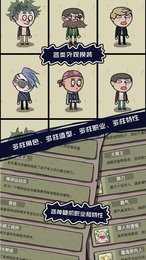 不要咬我游戏纯净最新版1