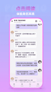 泡泡阅读app(3)