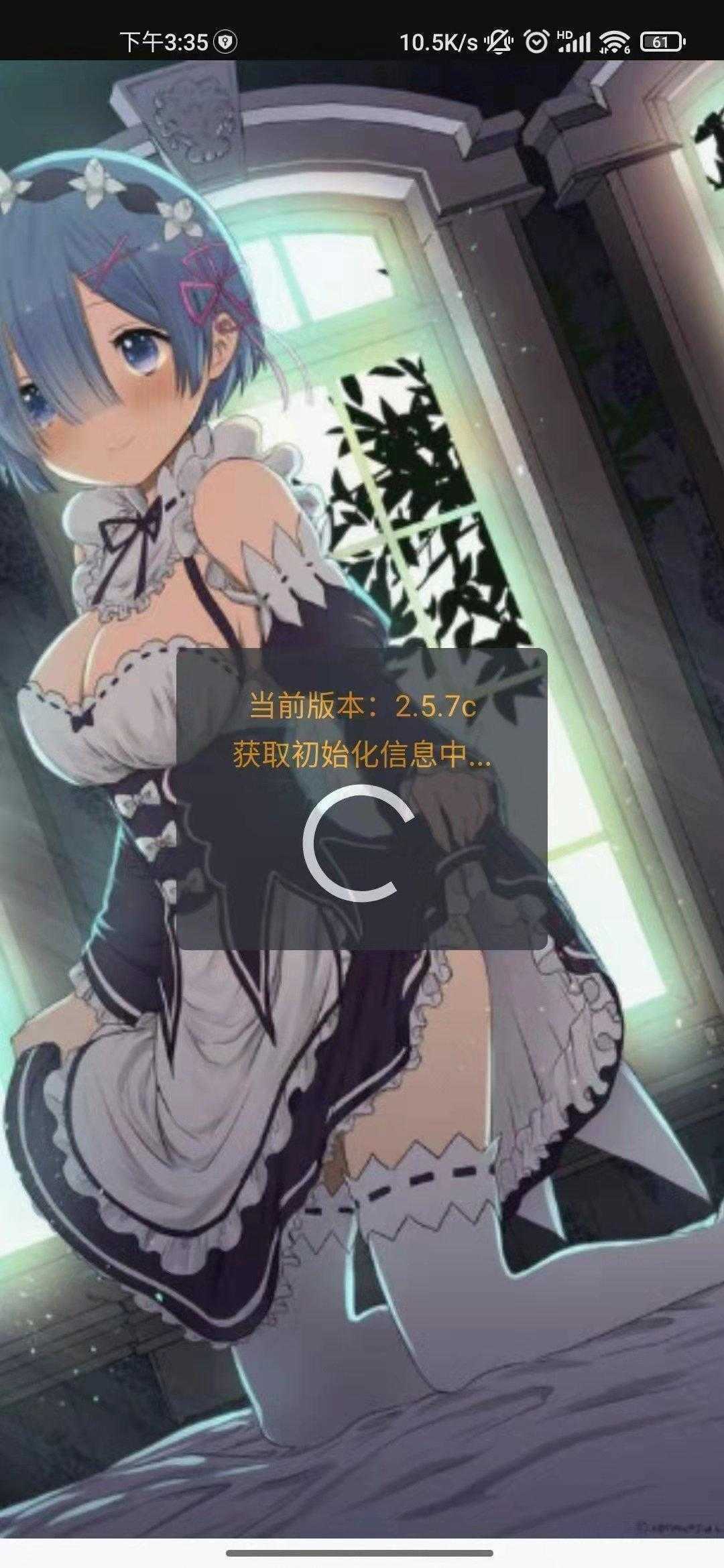 土豪漫画正版