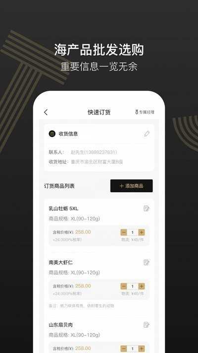 灯塔水母安卓版