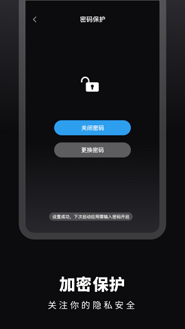 时光提醒手账安卓版