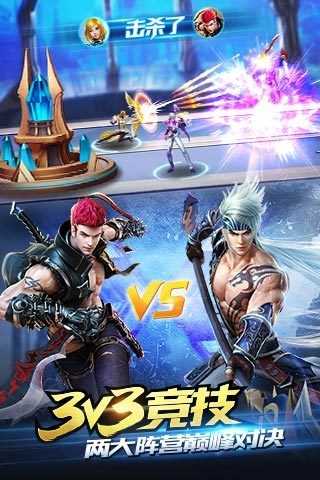 游龙英雄正版3