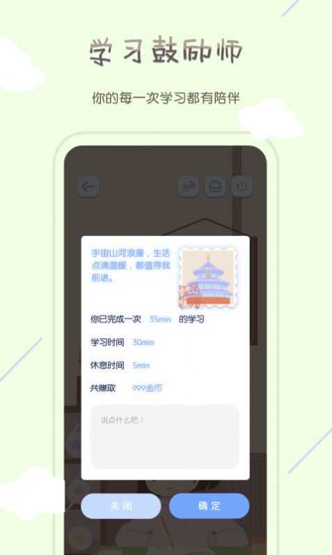 TourCafe图4