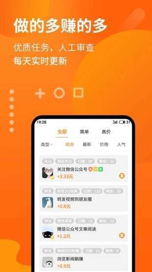 急急猫图3