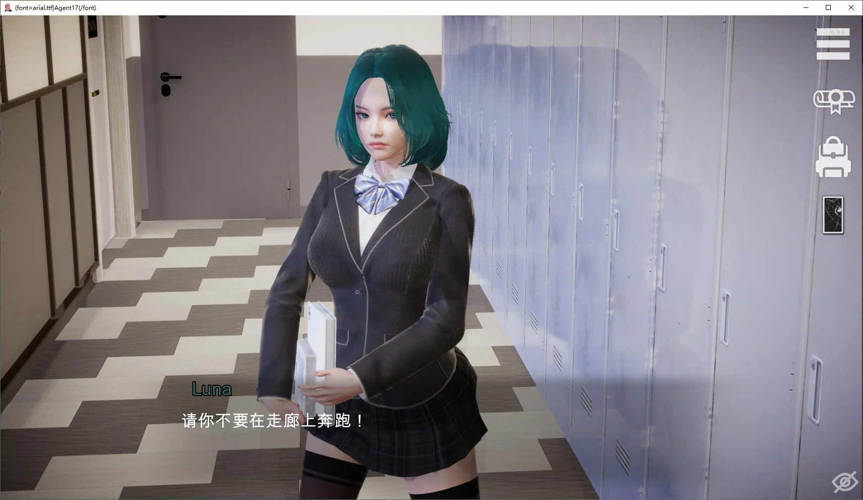 特工17直装版(1)