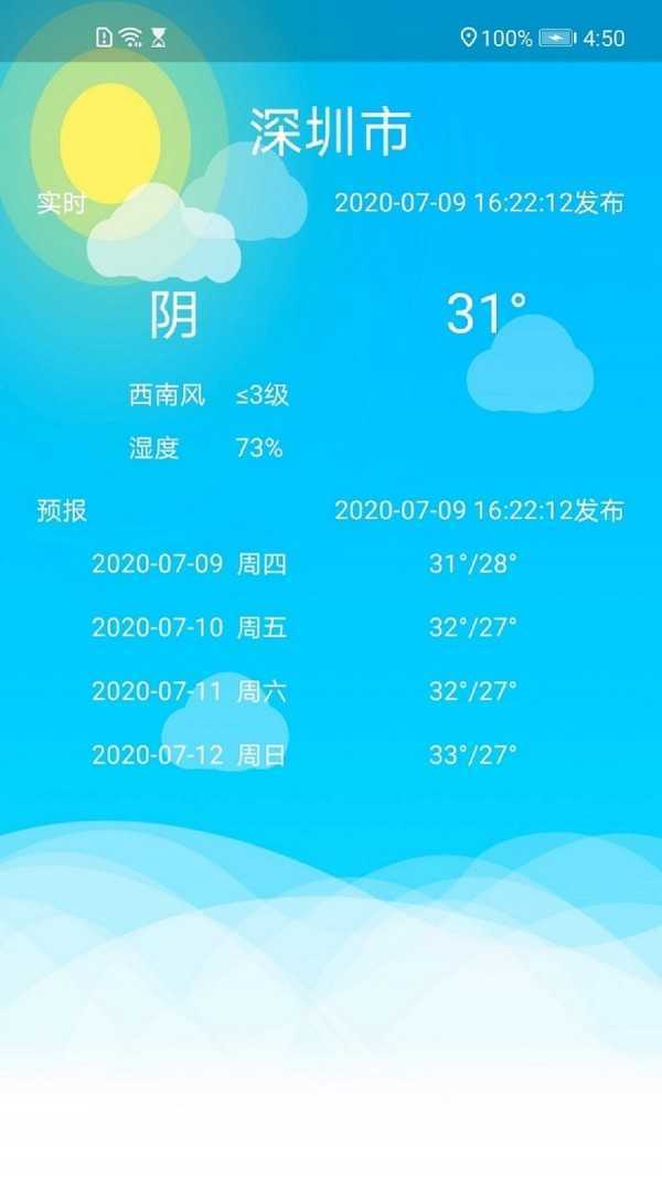 卫星导航地图(高清3D)正版