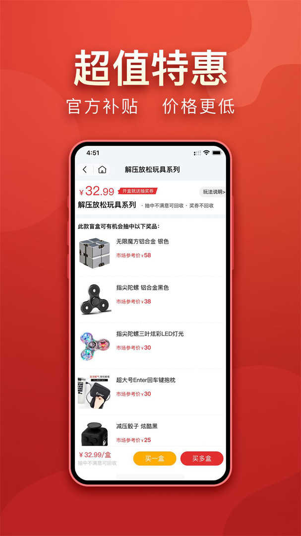 盲多多官方最新版