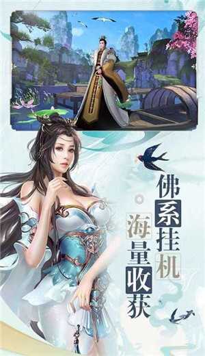 剑影寂灭录手机最新版