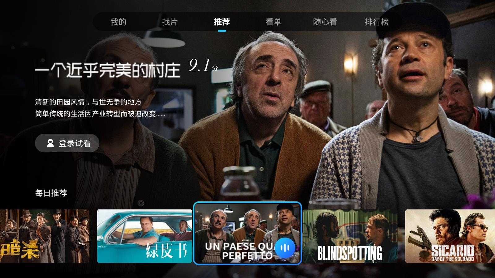 葫芦视频无广告版(4)