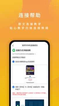 尔雅畅游安卓官方版