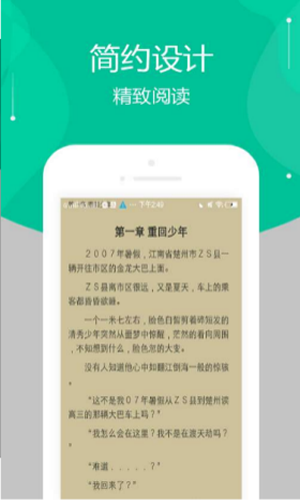 多肉小说手机免费版