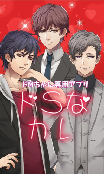 抖s男友免费原版2