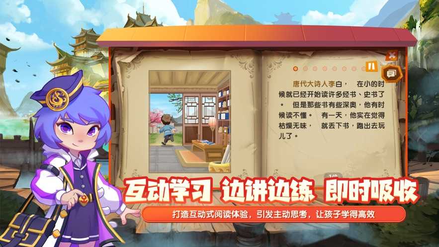 核桃阅读手机免费版