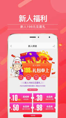 酒仙网(2)