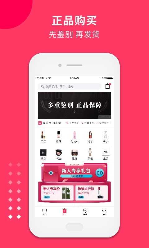 心心安卓官方版图1