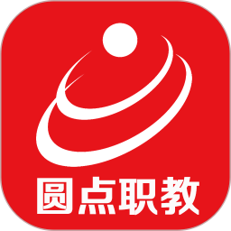 圆点职教 v1.0.0