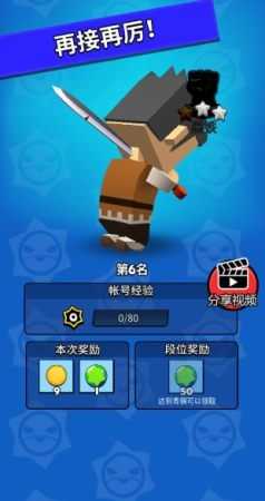 我这一刀下去无敌版(1)
