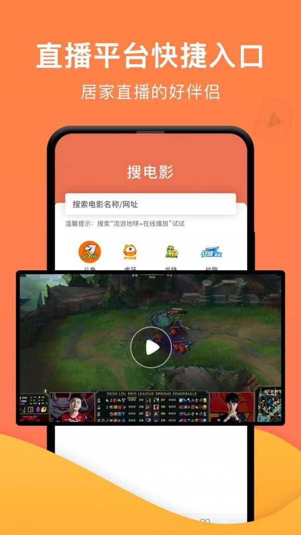 一键投屏最新版