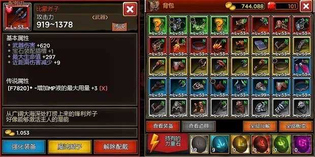 死亡地牢野蛮人之王游戏正版