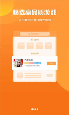 库巴盒子无广告版