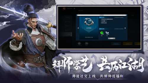 武侠乂国际服最新版图2