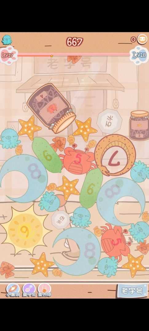 幸运猫咪救助站手机版1