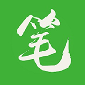 笔下文学纯净版