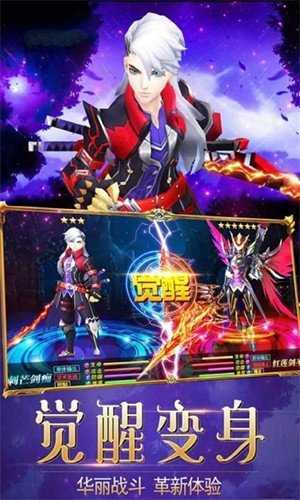 破晓神话安卓直装版